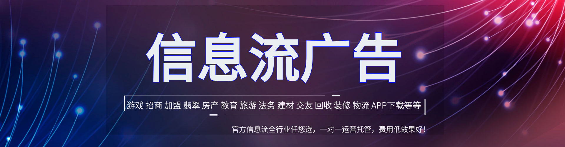 泸西百度优化推广