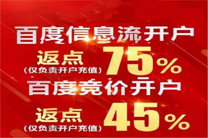 开户高返点的秘密武器：成功案例揭晓
