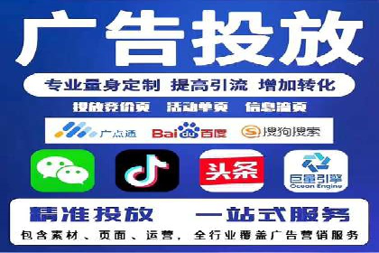 百度推广助力企业业绩增长案例